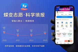 江南游戏论坛app截图4